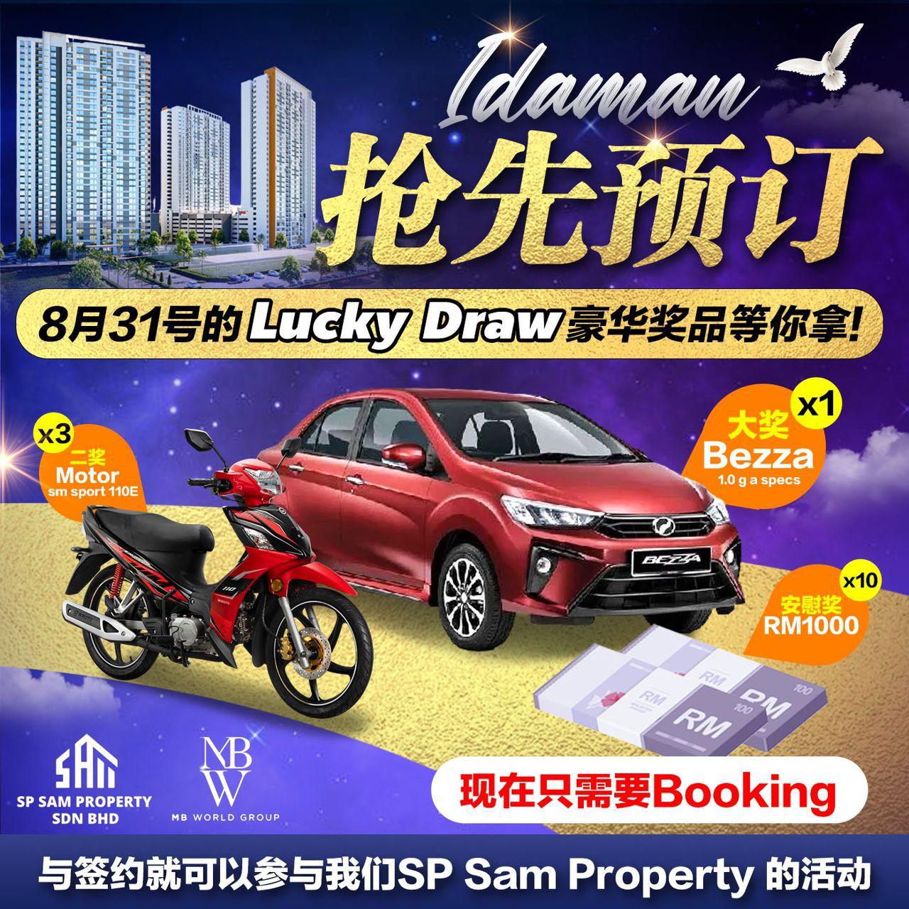 Idaman 抢先预订